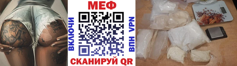 Цена Ишим APVP АМФЕТАМИН ГАШ Мефедрон Канабис КОКАИН