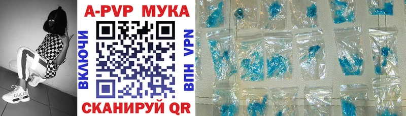 Альфа ПВП VHQ  где купить   darknet официальный сайт  Ишим 