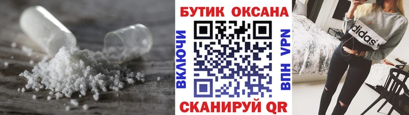 дарнет шоп Ишим KRAKEN зеркало БУТИРАТ 1.4BDO