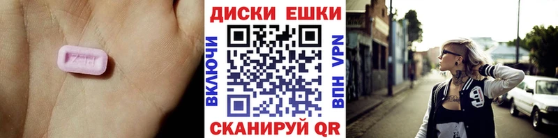 ЭКСТАЗИ TESLA  Ишим 