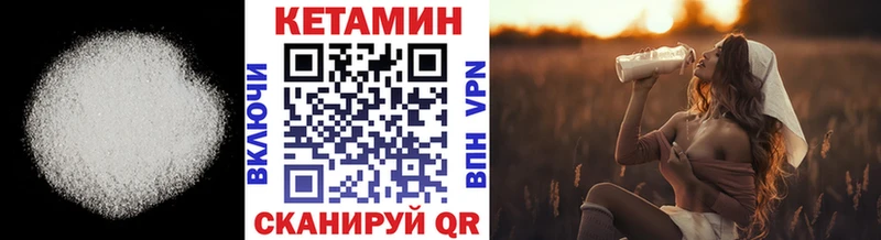 купить закладку  Ишим  КЕТАМИН ketamine 