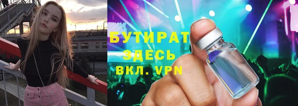 не бодяженный Аркадак