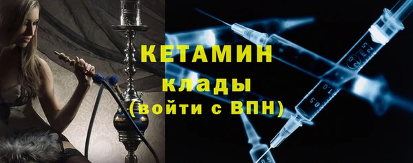 крисы Армянск