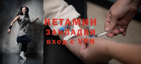 крисы Армянск