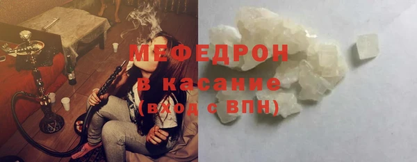 крисы Армянск