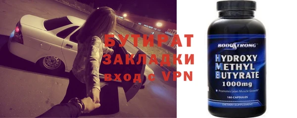 крисы Армянск