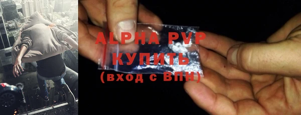 крисы Армянск