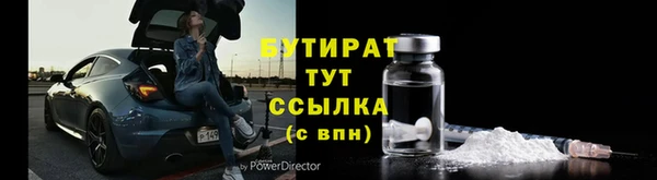 не бодяженный Аркадак