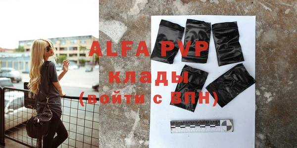 крисы Армянск