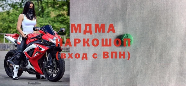 крисы Армянск