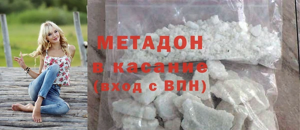 крисы Армянск
