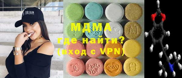 крисы Армянск