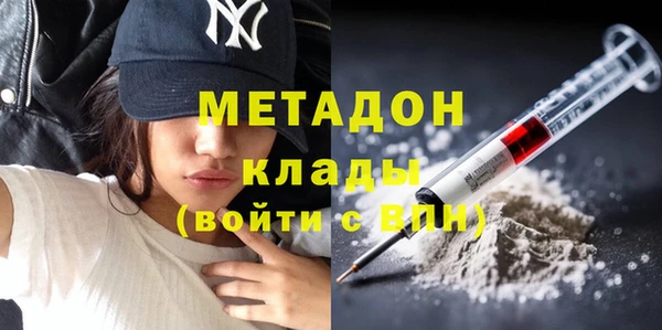крисы Армянск