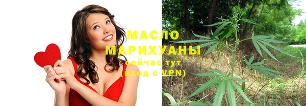 экстази Арсеньев