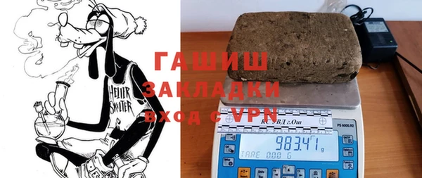 экстази Арсеньев