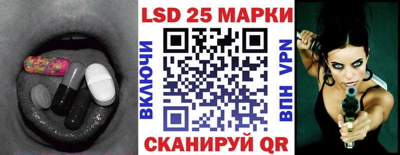 блэк спрут ONION  магазин продажи наркотиков  Ишим  shop формула  ЛСД экстази кислота 