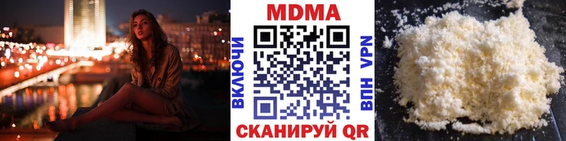 MDMA молли  Ишим 