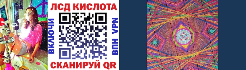 Наркотические марки 1,8мг  гидра как войти  Ишим 