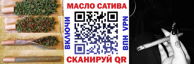 как найти закладки  Ишим  ТГК вейп 